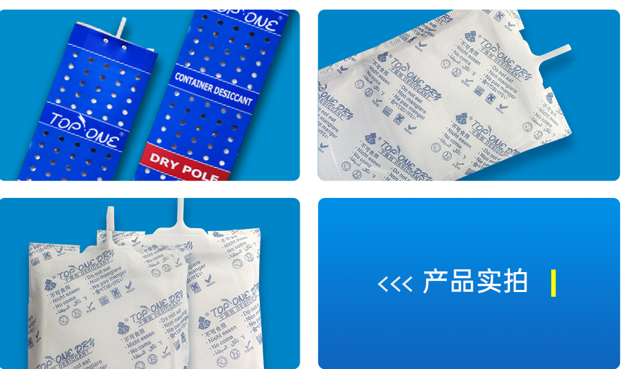 氯化鈣貨柜詳情_04 氯化鈣貨柜詳情_04