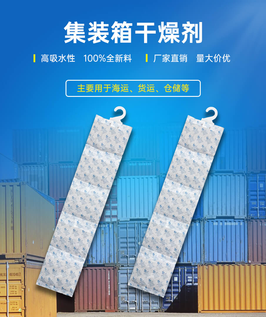 礦物貨柜詳情_(kāi)01 礦物貨柜詳情_(kāi)01